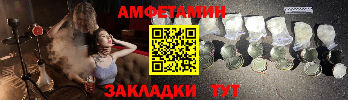 Верхняя Пышма  Амфетамин VHQ  АМФЕТАМИН  Вход с VPN 