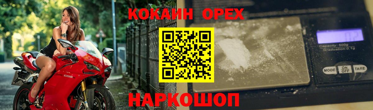 Кокаин 98% Верхняя Пышма