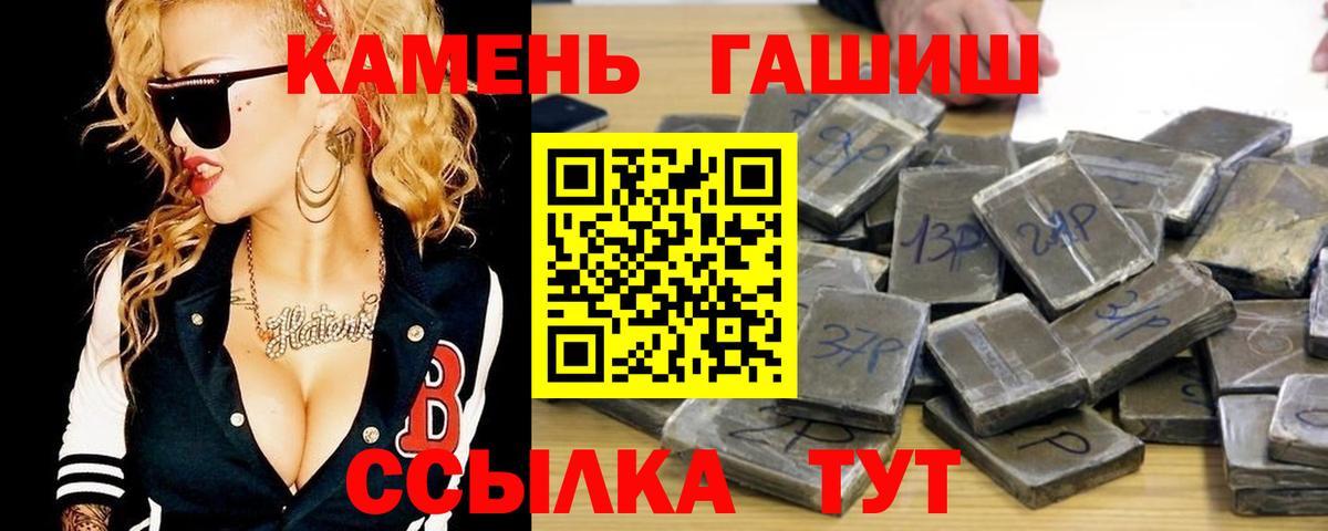 ГАШ ice o lator Верхняя Пышма