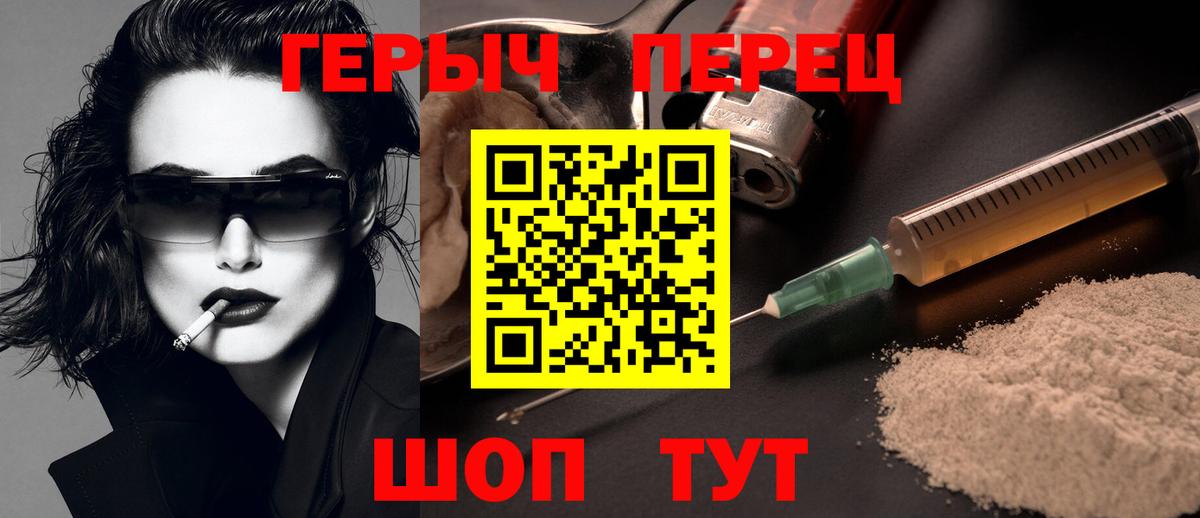 Героин Афган Верхняя Пышма