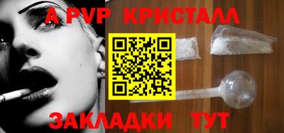 мяу мяу мука Ноябрьск