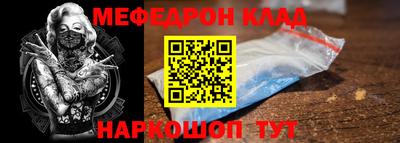 винт Ногинск