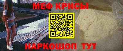 кристаллы Норильск