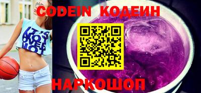 кристаллы Норильск