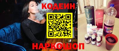 винт Ногинск