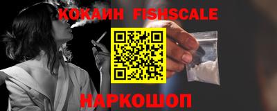 винт Ногинск