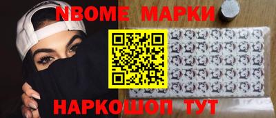 кристаллы Норильск
