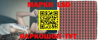 винт Ногинск