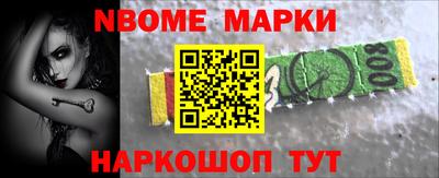мяу мяу мука Ноябрьск