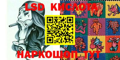 кристаллы Норильск
