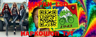 винт Ногинск