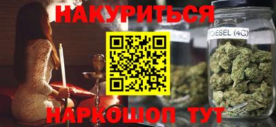 кристаллы Норильск
