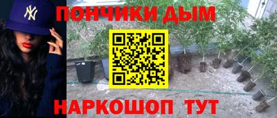 винт Ногинск