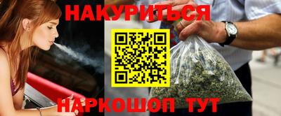 кристаллы Норильск