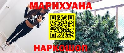 винт Ногинск