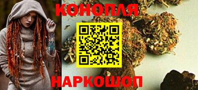 винт Ногинск