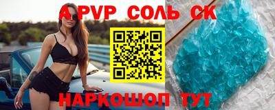 кристаллы Норильск