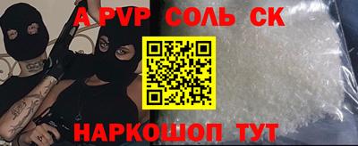 кристаллы Норильск