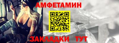 винт Ногинск