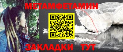 винт Ногинск