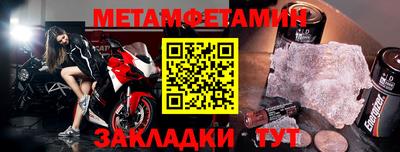 винт Ногинск