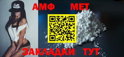 винт Ногинск