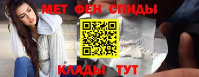 винт Ногинск