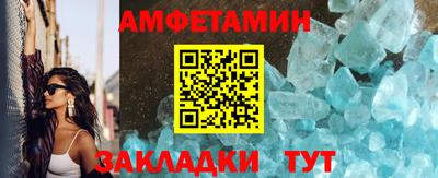 винт Ногинск