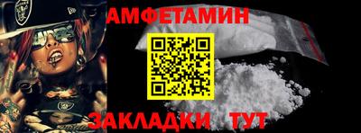 мяу мяу мука Ноябрьск