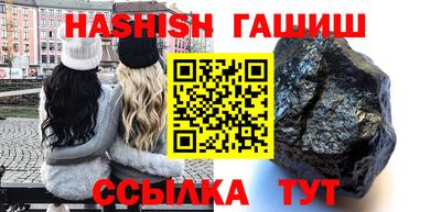 винт Ногинск