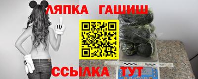 мяу мяу мука Ноябрьск