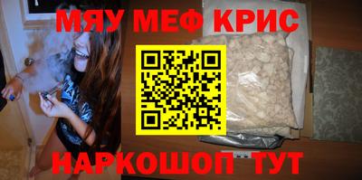 кристаллы Норильск