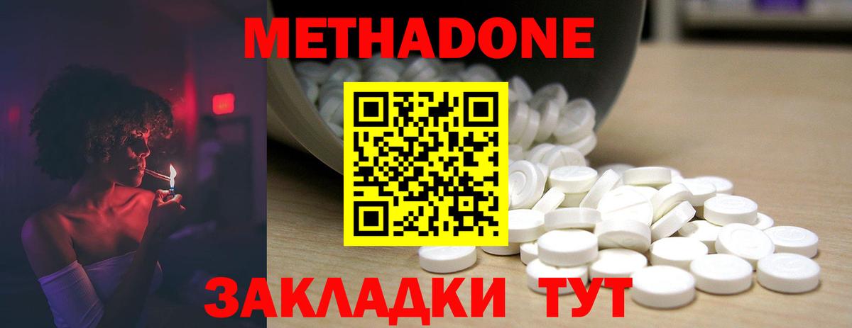 Верхняя Пышма  ГАШИШ  АМФЕТАМИН кристаллы  Вход с VPN  КОКАИН  Меф  МЕФ   Бошки Шишки  Лсд 25 