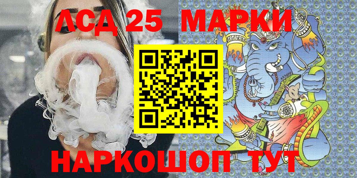 Марки NBOMe 1,8мг  Вход с VPN  Верхняя Пышма 