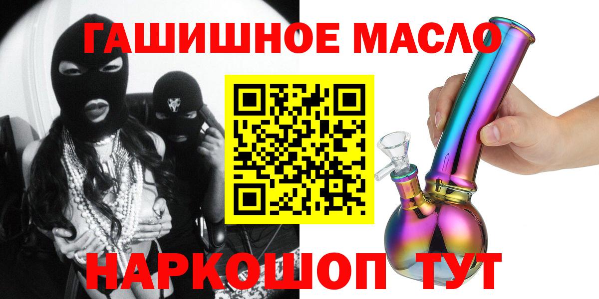 Дистиллят ТГК THC oil  Вход с VPN  Верхняя Пышма 