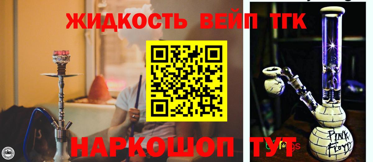 Дистиллят ТГК концентрат Верхняя Пышма