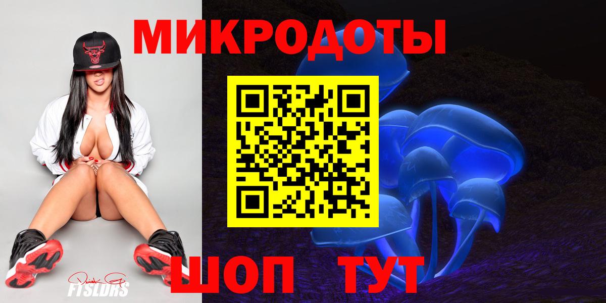 Псилоцибиновые грибы мицелий  Вход с VPN  Верхняя Пышма 